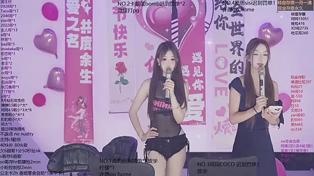 Chat XXX Live Sw-001