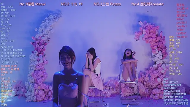 SSF-888 即時 XXX 聊天