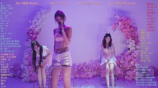แชท XXX สดของ SSF-888