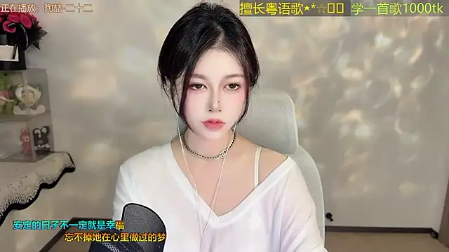 Sembang XXX Secara Langsung Lucky-Cora