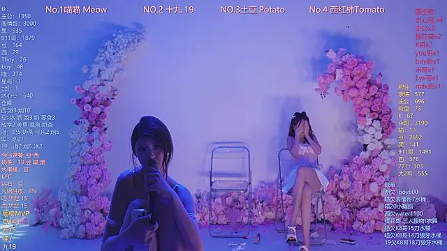 SSF-888のライブXXXチャット