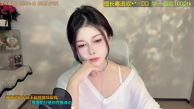 Chat XXX ao vivo de Lucky-Cora