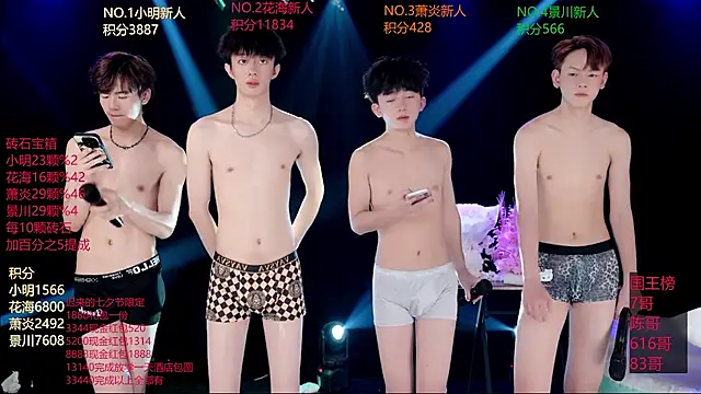 Chat XXX en directo de EXO-SHUI