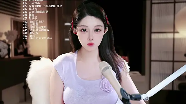 SingerUUsweetのライブXXXチャット