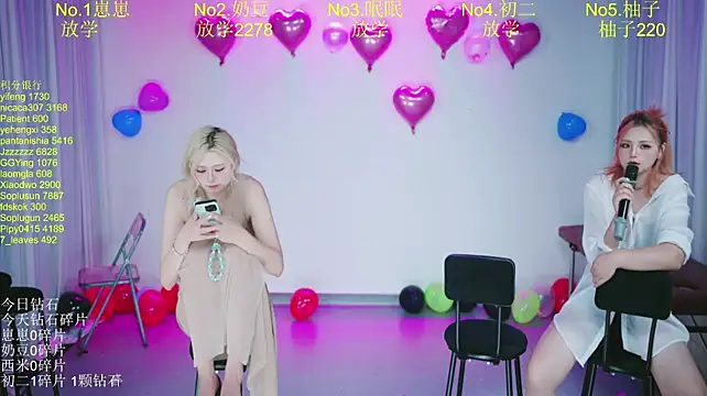 Czat XXX na żywo – DY-002