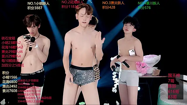 EXO-SHUI 即時 XXX 聊天