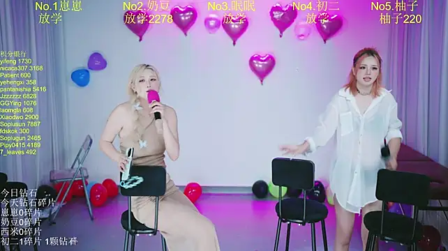 DY-002 在線直播表演