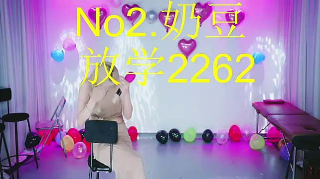 DY-002 在線直播表演