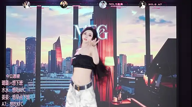 TF-001 现场XXX聊天