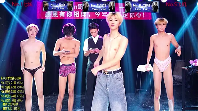 Exo-cbo Live XXX-chat