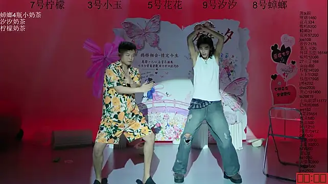 HOT-dance520S 即時 XXX 聊天