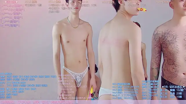 แชท XXX สดของ TNT-888