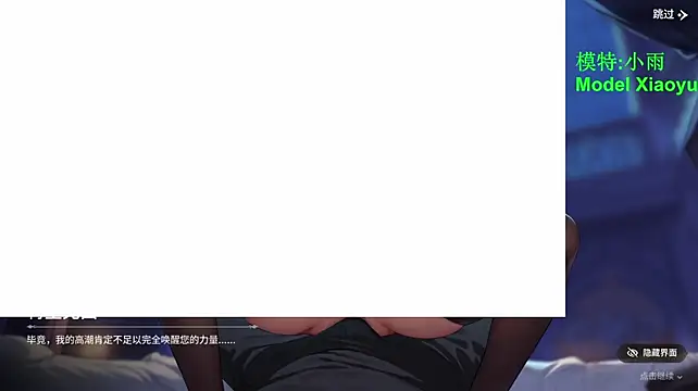 Živý XXX chat GX-01