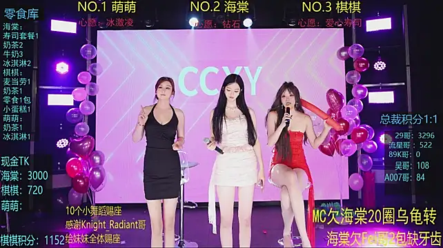 CCXY-02 即時 XXX 聊天