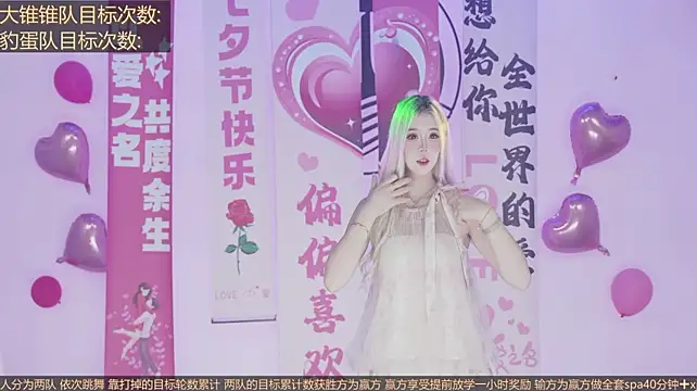 Sw-001のライブXXXチャット