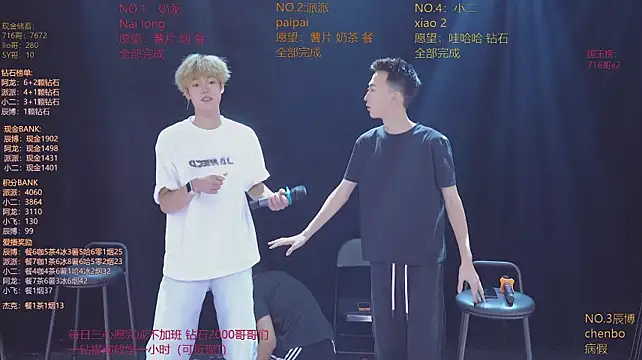 Chat +18 de NCT-111 ao vivo