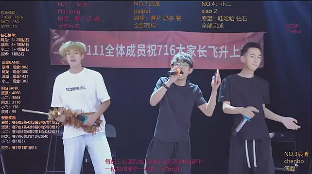 NCT-111 – Naživo XXX chat