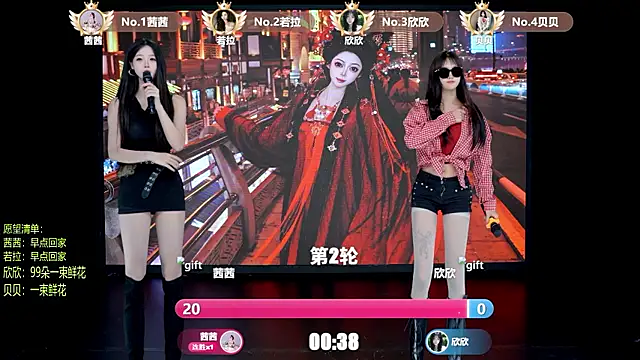 TC-001 live XXX chat