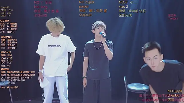 NCT-111 – Naživo XXX chat