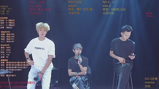 NCT-111のライブXXXチャット