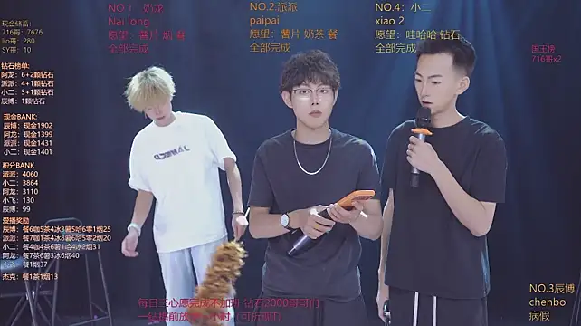 NCT-111 라이브 XXX 채팅