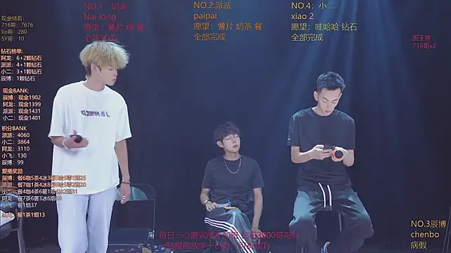 NCT-111's Live XXX Chat