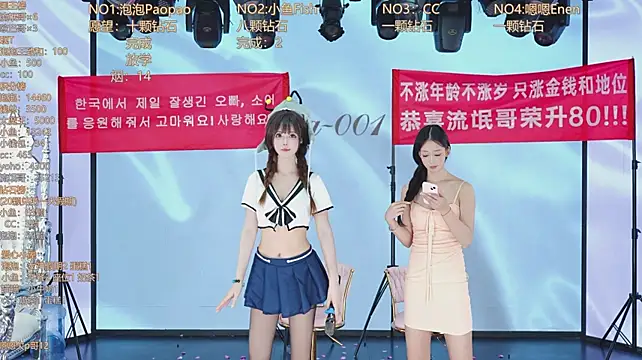 IG-001のライブXXXチャット