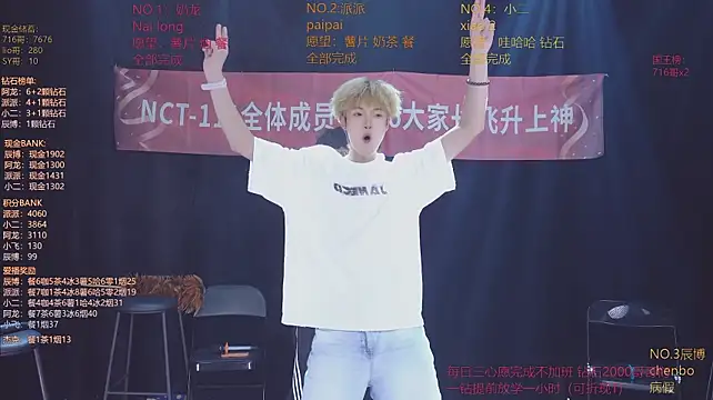 NCT-111 现场XXX聊天
