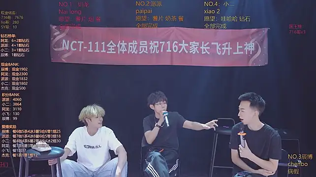 NCT-111 – Live XXX-chat