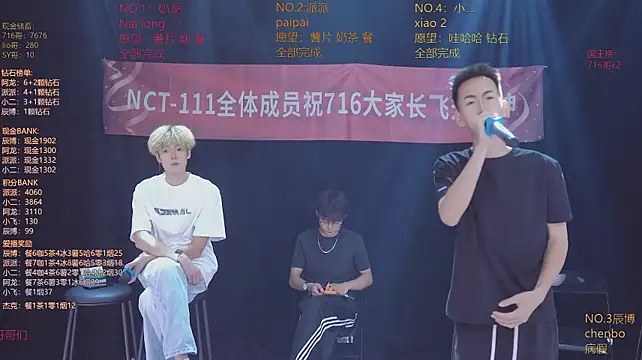 NCT-111: απευθείας συνομιλία ΧΧΧ