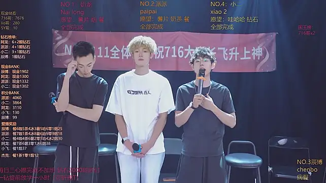 NCT-111 Webcam Show