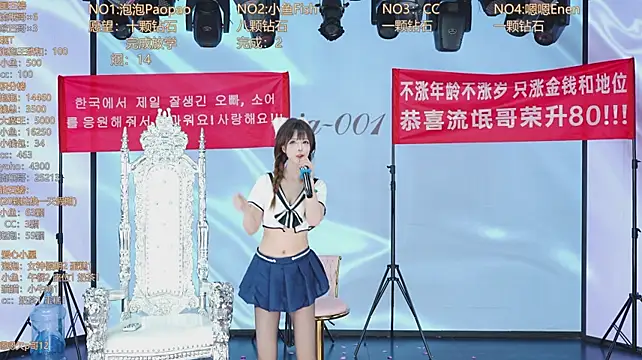 IG-001 live XXX chat
