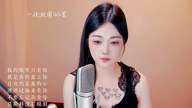Eiayw_cc 现场XXX聊天