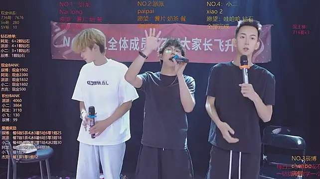 Chat XXX ao vivo de NCT-111