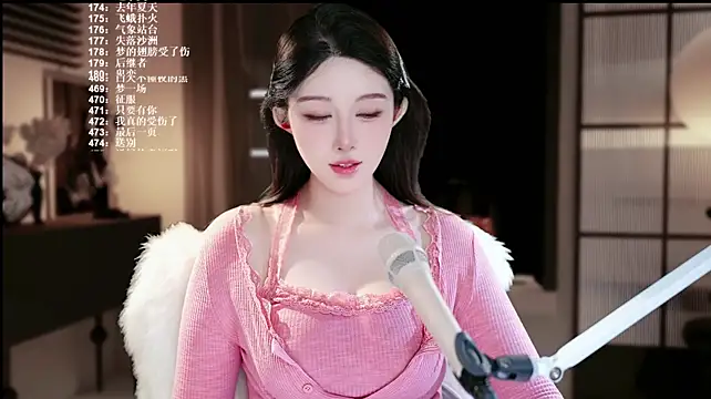 Chat XXX en directo de SingerUUsweet