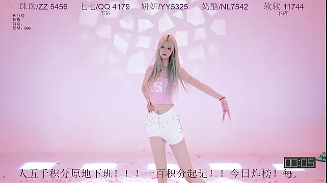 mvp-01 现场XXX聊天