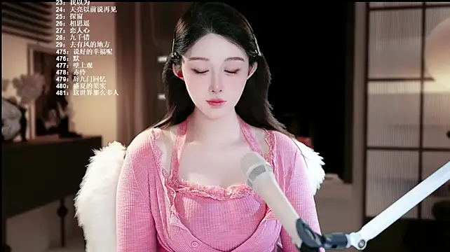 SingerUUsweet's Live XXX Chat
