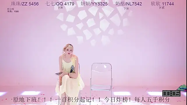 mvp-01 Chat XXX live