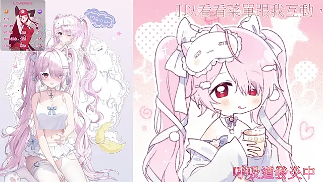 Fatis-Rin-Meow 라이브 XXX 채팅