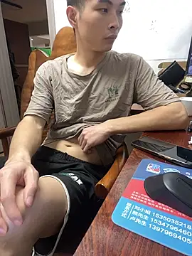 Show Webcam de gutou001
