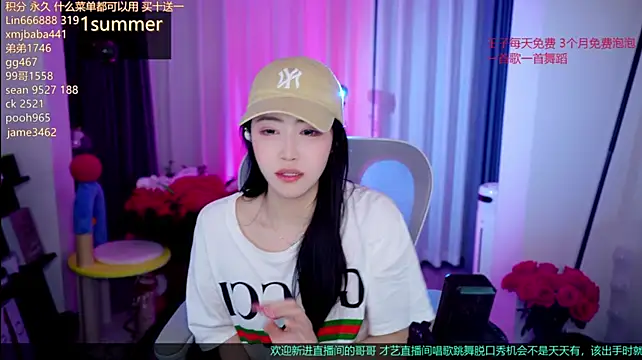 Show modela Summerbaby-001 na web-kameri