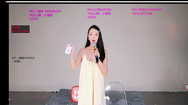 Chatroom XXX en direct de SMD-007