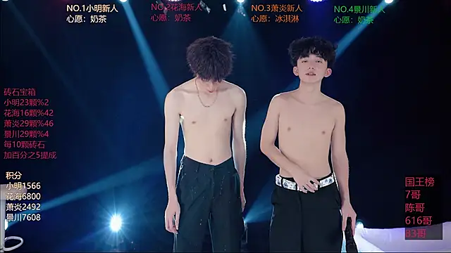 Czat XXX na żywo – EXO-SHUI
