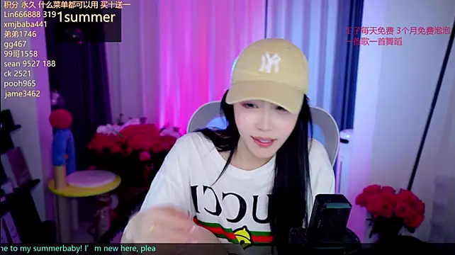 Summerbaby-001 웹캠 쇼