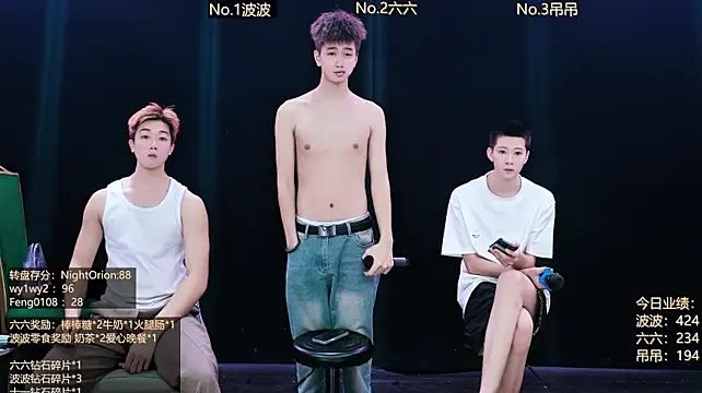 BTboy-001 网络视讯表演