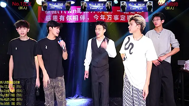 Exo-cboのライブXXXチャット