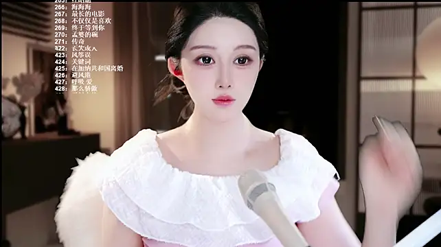 SingerUUsweet 라이브 XXX 채팅