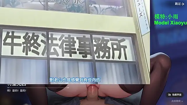 GX-01 现场XXX聊天