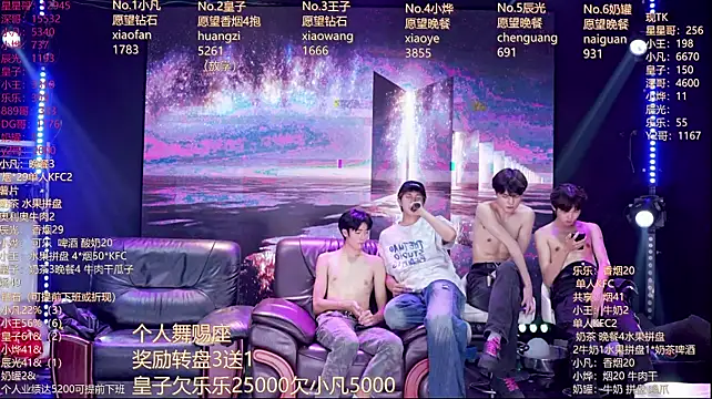 XT-YYDS-001 Webcam show