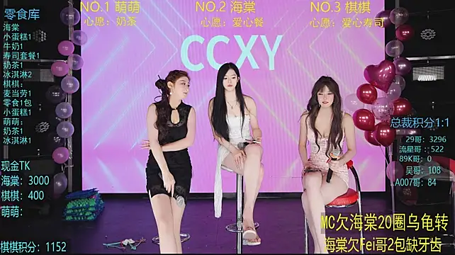 CCXY-02 Obrolan Langsung XXX